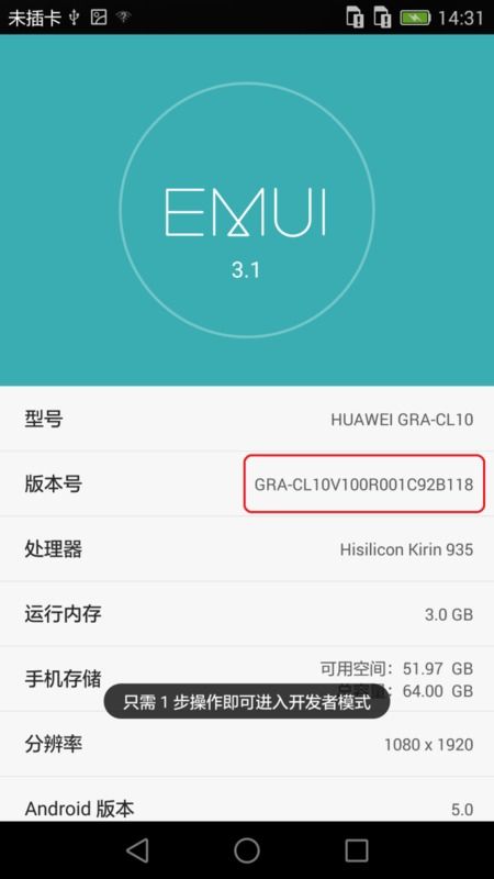 华为手机怎么usp调试 华为手机怎么usp调试