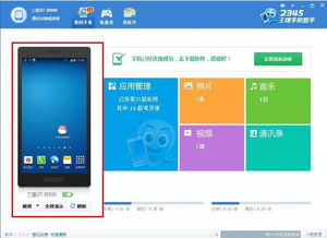 华为手机怎么整机截图 华为手机怎么整机截图