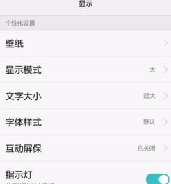华为手机字体怎么备份 华为手机字体怎么备份