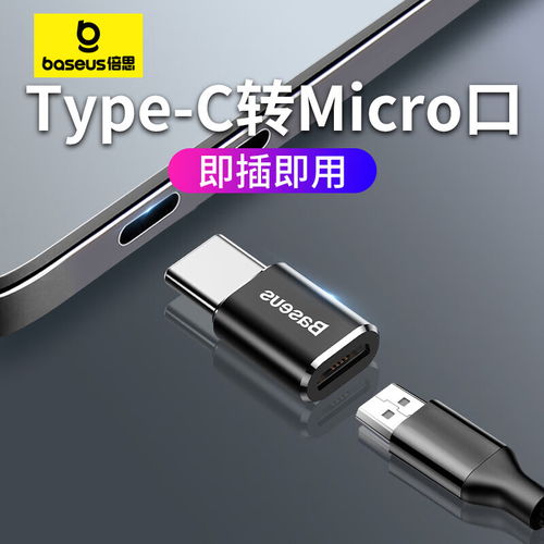 华为手机rotation怎么用 华为手机rotation怎么用