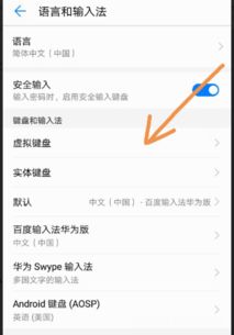 华为手机怎么调整宽度 华为手机怎么调整宽度