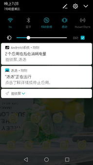 华为手机怎么兑换商品 华为手机怎么兑换商品