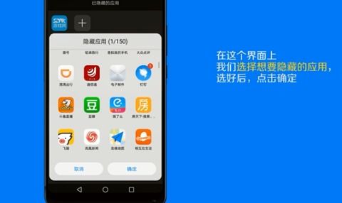 手机华为软件怎么隐藏 手机华为软件怎么隐藏