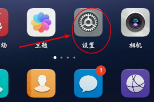 华为手机怎么屏保互动 华为手机怎么屏保互动