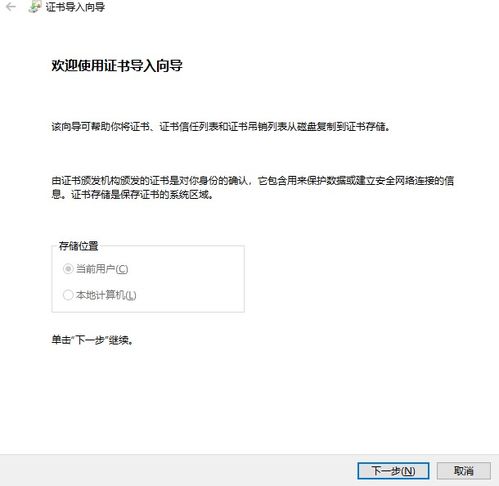华为手机怎么检测证书 华为手机怎么检测证书