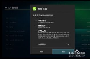 华为手机怎么游戏直播 华为手机怎么游戏直播
