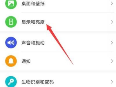 华为手机怎么开深色 华为手机怎么开深色
