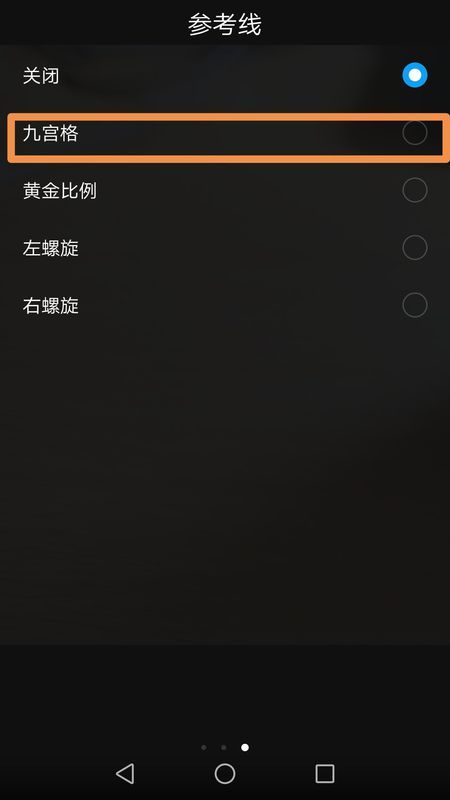 华为手机怎么开通直播 华为手机怎么开通直播