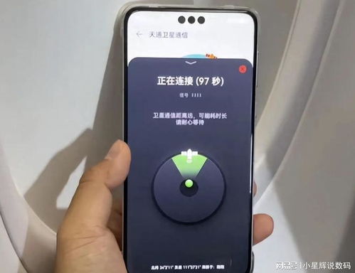 华为手机怎么提醒火车 华为手机怎么提醒火车