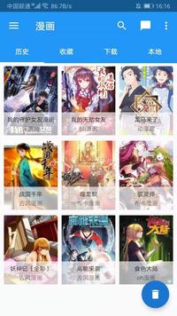 华为手机怎么安装imo 华为手机怎么安装imo