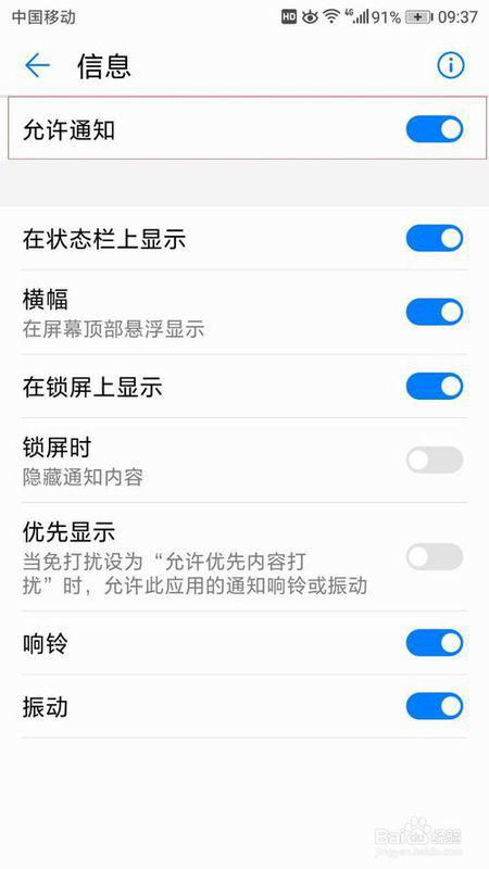 华为手机打字怎么没声 华为手机打字怎么没声