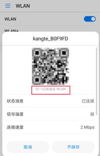 华为手机怎么呼唤口令 华为手机怎么呼唤口令