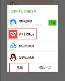 华为手机怎么预览页面 华为手机怎么预览页面