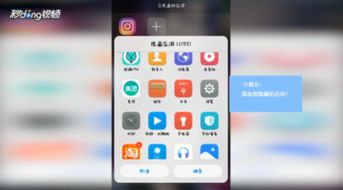 怎么隐藏图标手机华为 怎么隐藏图标手机华为