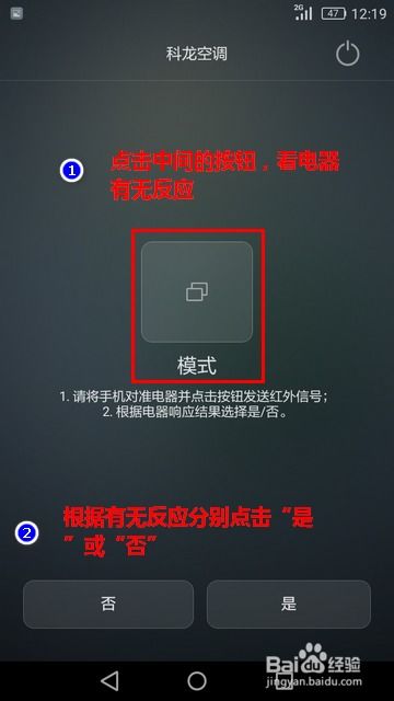 华为手机家长怎么控制 华为手机家长怎么控制