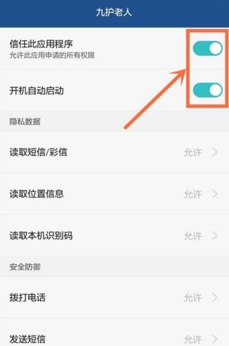 华为手机怎么切换菜单 华为手机怎么切换菜单