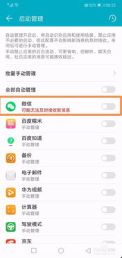 华为手机怎么解除延迟 华为手机怎么解除延迟