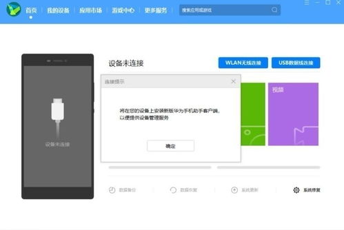 华为手机脚本怎么锁定 华为手机脚本怎么锁定