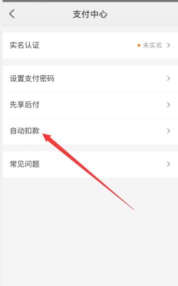 华为手机怎么扣印章 华为手机怎么扣印章
