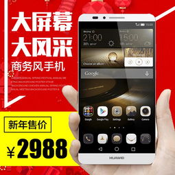 华为手机psd怎么打开 华为手机psd怎么打开
