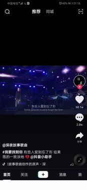 华为手机白屏怎么调回 华为手机白屏怎么调回