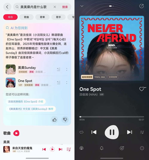 华为手机音乐怎么听歌 华为手机音乐怎么听歌