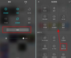 华为电视怎么打手机 华为电视怎么打手机