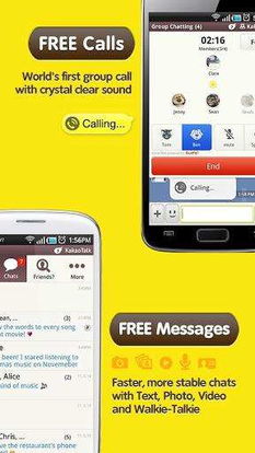 华为手机怎么下kakaotalk 华为手机怎么下kakaotalk