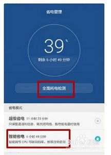 华为手机发热怎么清理 华为手机发热怎么清理