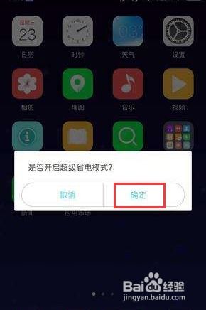 华为手机发热怎么调 华为手机发热怎么调