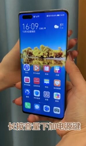 华为手机怎么入音频 华为手机怎么入音频