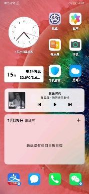 华为手机怎么关闭标记 华为手机怎么关闭标记