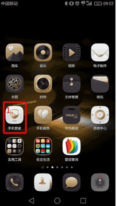 华为怎么清理手机后台 华为怎么清理手机后台