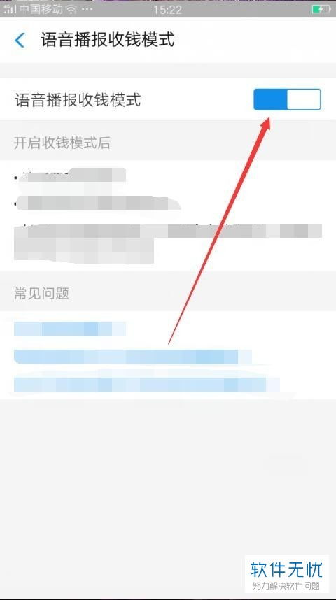 怎么呼出华为手机语音 怎么呼出华为手机语音