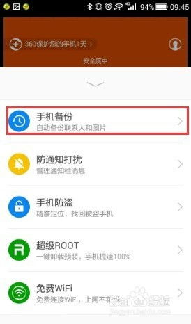 华为怎么彻底恢复手机 华为怎么彻底恢复手机