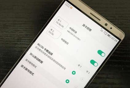 华为手机数据怎么移到vivo手机 华为手机数据怎么移到vivo手机