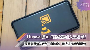 华为手机怎么查手机欠费了 华为手机怎么查手机欠费了