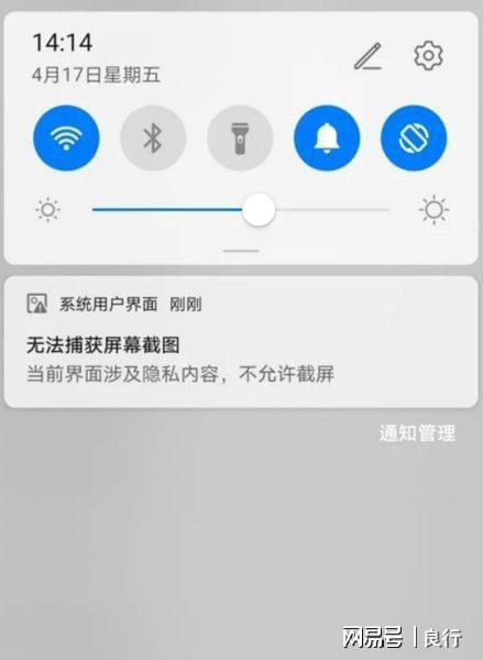 隐私怎么关闭华为手机 隐私怎么关闭华为手机