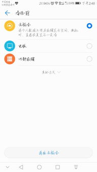 华为手机怎么复制留言 华为手机怎么复制留言