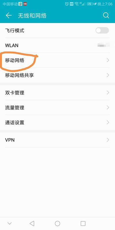 华为手机游戏怎么找 华为手机游戏怎么找