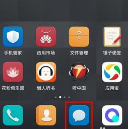 播放华为手机怎么订 播放华为手机怎么订