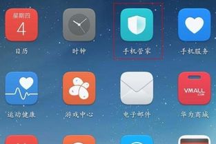 华为手机怎么更新图库 华为手机怎么更新图库