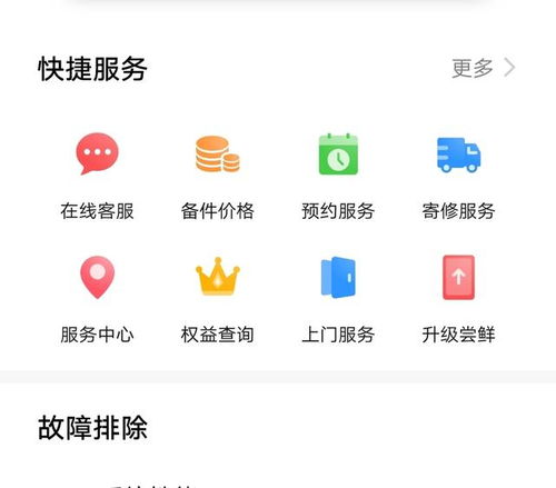 华为手机识字怎么用 华为手机识字怎么用