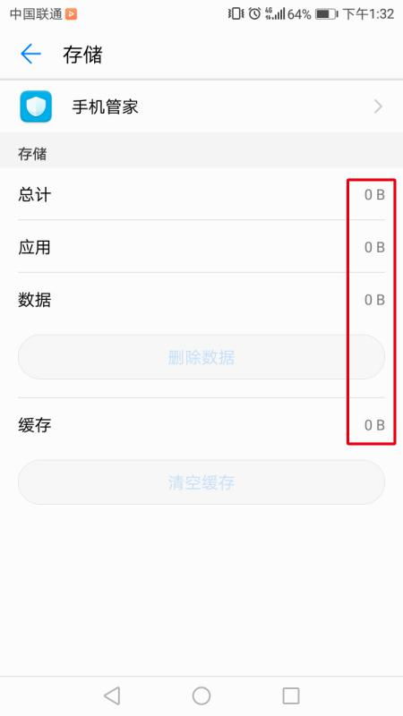 华为手机怎么设置画幅 华为手机怎么设置画幅