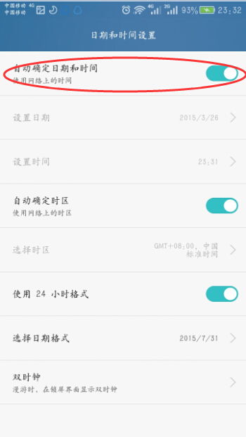 华为手机怎么修改发票 华为手机怎么修改发票