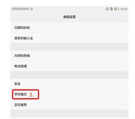 华为手机怎么记录东西 华为手机怎么记录东西