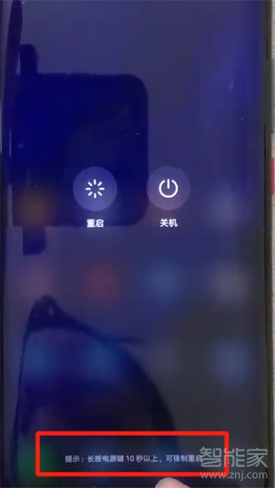 华为手机怎么强启动 华为手机怎么强启动