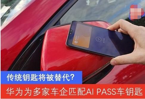 华为手机怎么用宝马 华为手机怎么用宝马
