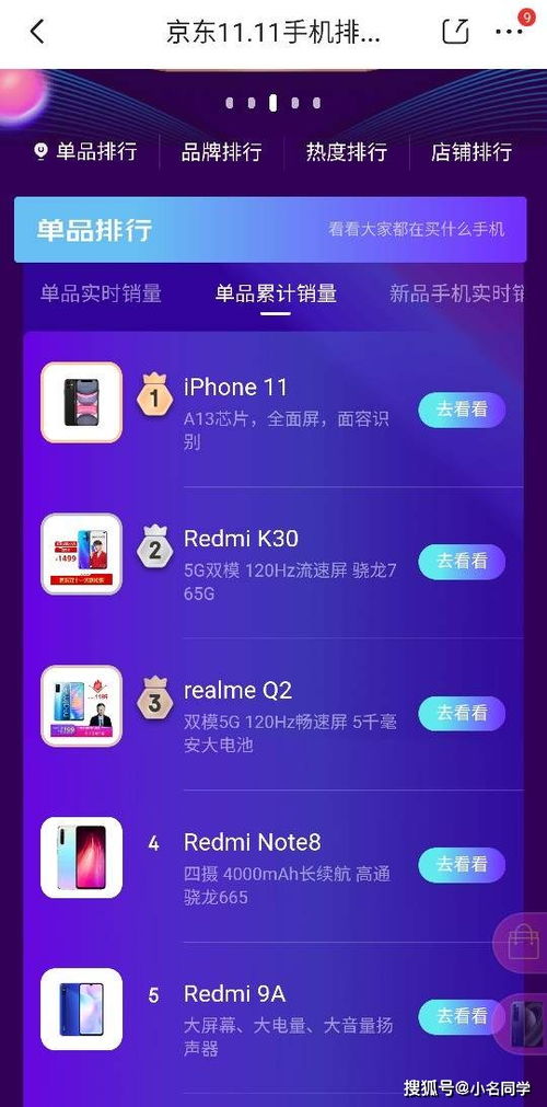 华为手机pixiv怎么进去 华为手机pixiv怎么进去