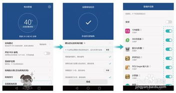 华为手机怎么设置延迟
